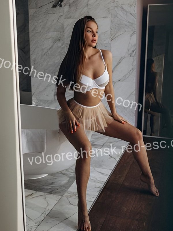 Алина — Кыштым