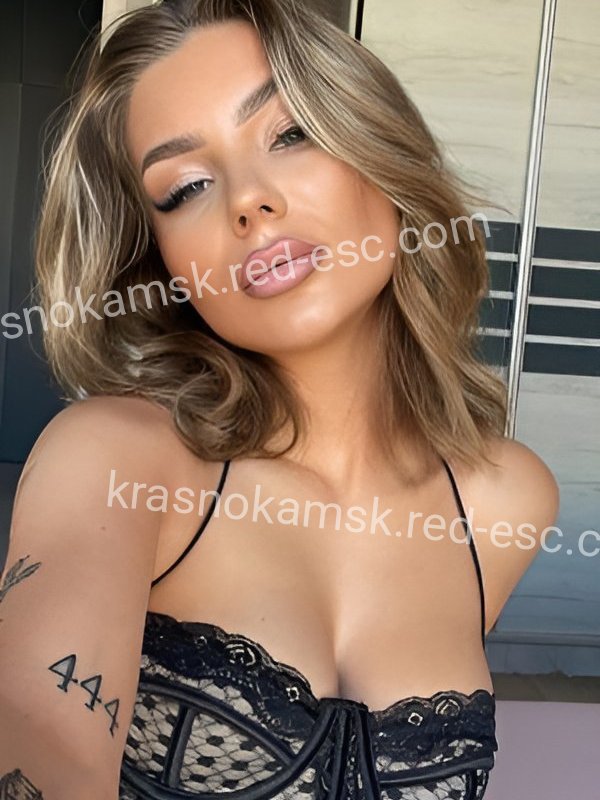 Ирина — Кыштым